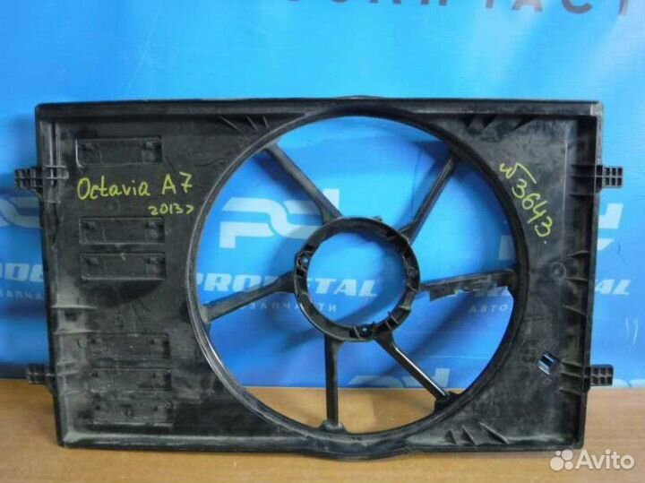 Диффузор вентилятора Skoda Octavia A7