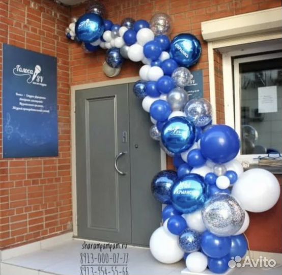 Воздушные шары и фотозоны