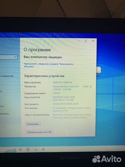 Ноутбук lenovo