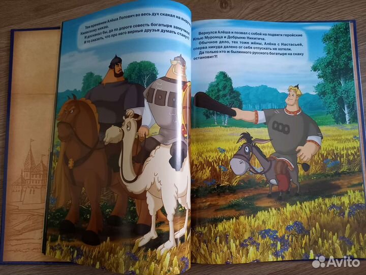 Книги для детей и подростков