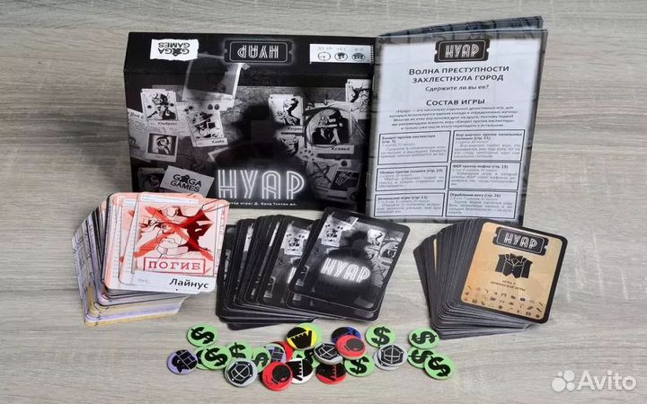 Настольные игры