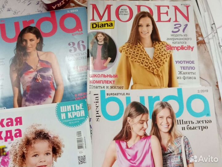 Журналы бурда взрослая и детская