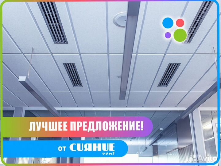 Решетка для вытяжки