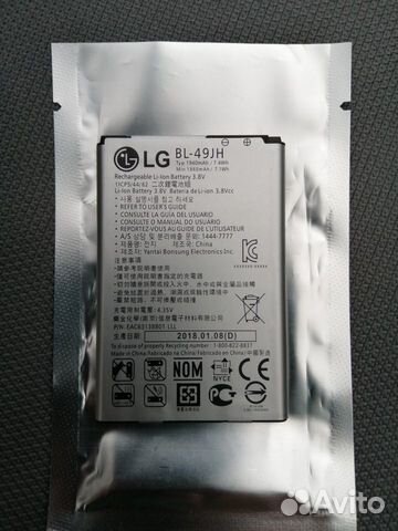 Аккумулятор для телефона LG Original