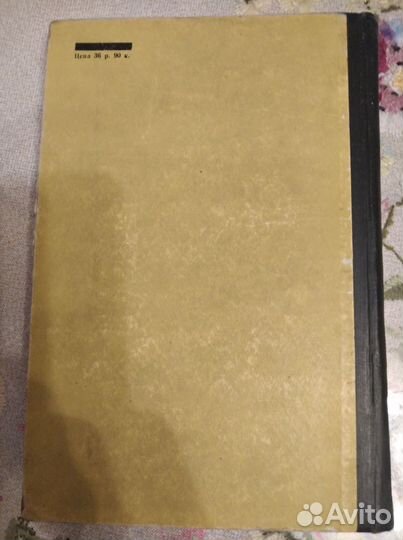 Радиотехнический справочник