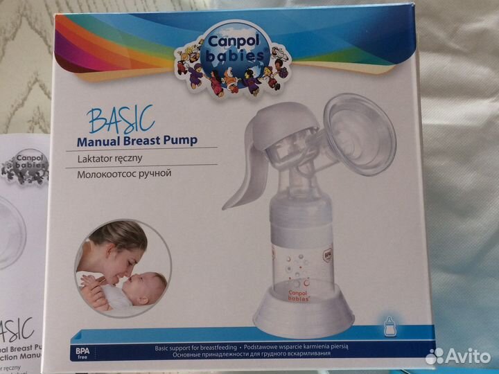 Молокоотсос ручной