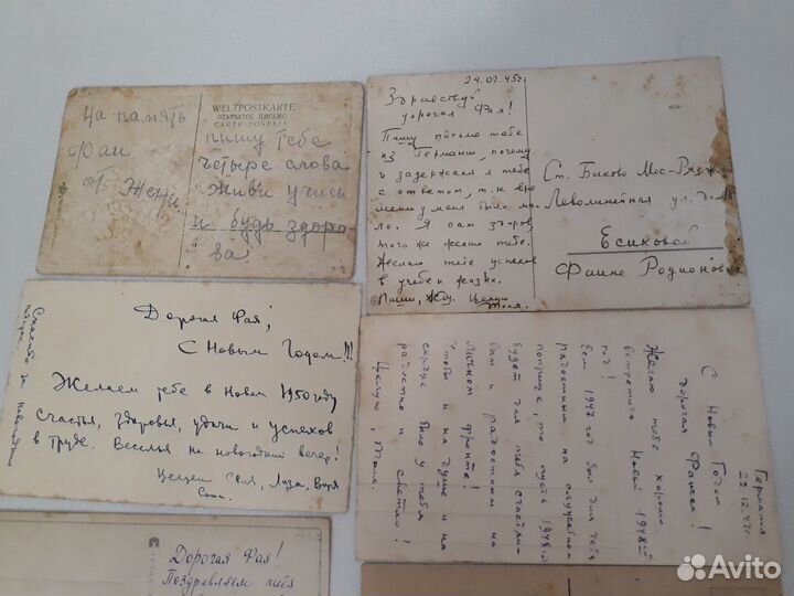 Открытки Германия и др. зарубежные