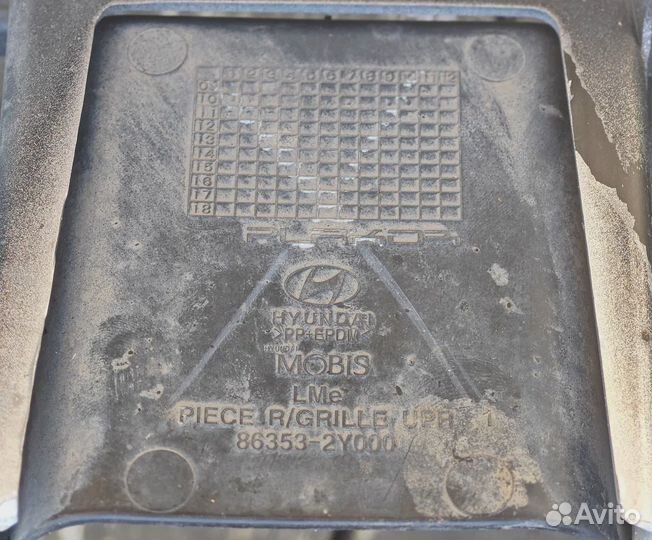 Бампер передний hyundai IX35 оригинал 865112S000