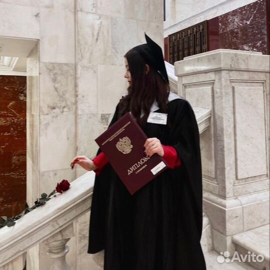 Помощь студентам