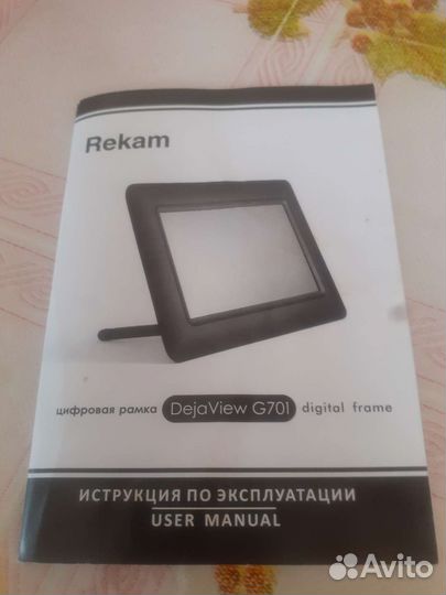 Цифровая фоторамка rekam