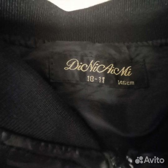 Куртка кожаная женская