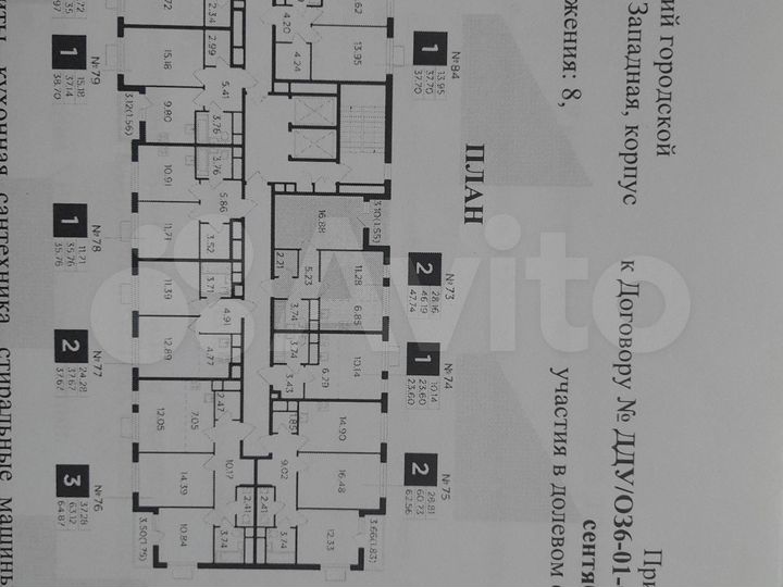 2-к. квартира, 47,7 м², 8/22 эт.