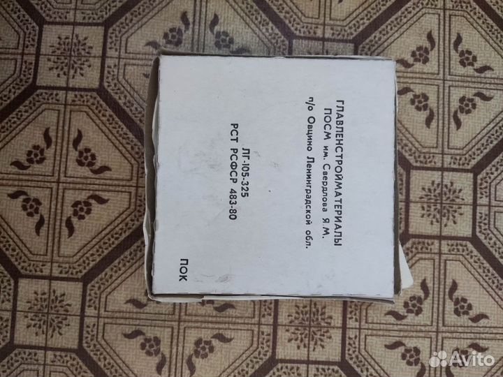 Мелки школьные