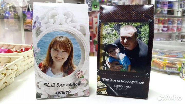 Чай подарочный с фото