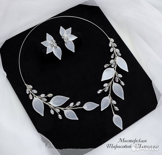 Свадебный комплект