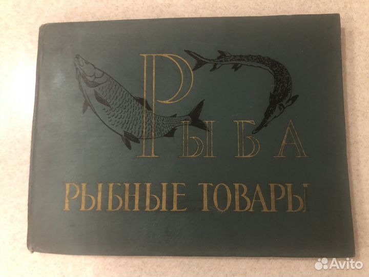 Редкий альбом 