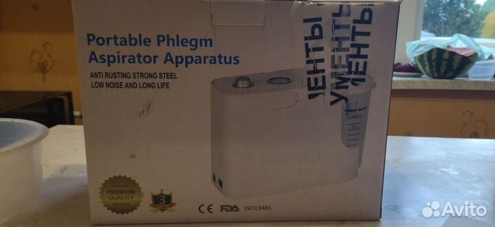 Аспиратор отсасыватель электрический