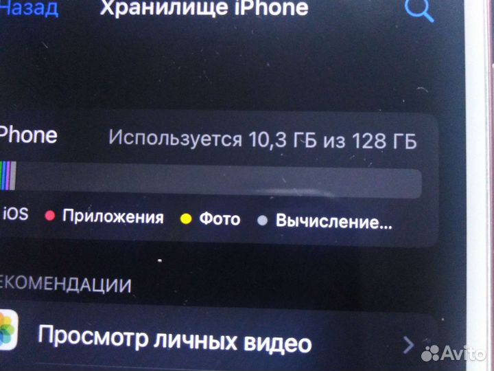 Телефон iPhone 6s