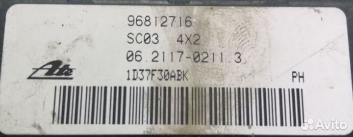 Датчик ускорения Epica I (2006–2009)