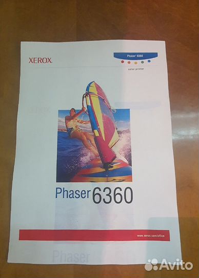 Цветной лазерный принтер А3