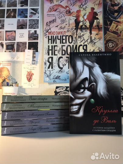 Книги серена валентино