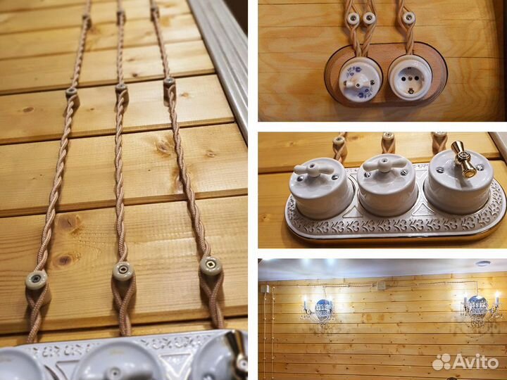 Частный Электрик Выезд на дом