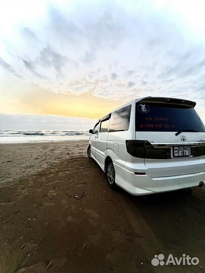 Путешествие души