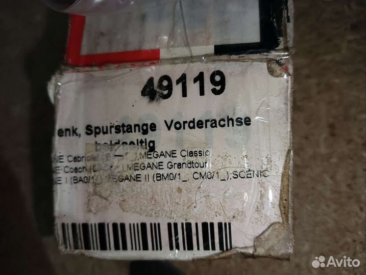 Тяга рулевая Renault Megane (1)