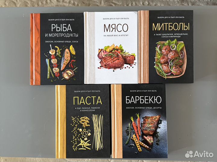 Кулинарные книги