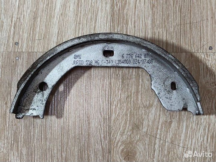 Колодки стояночного тормоза задние Bmw X5 E70