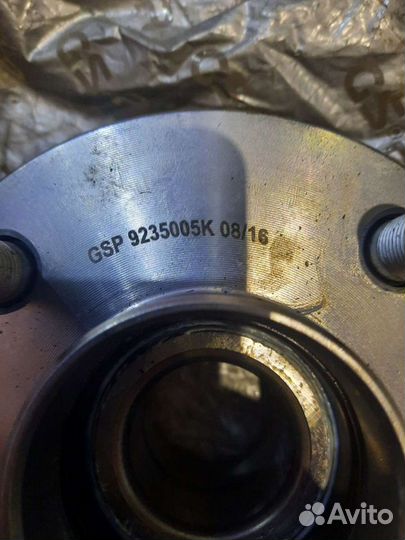 Ступица заднего колеса, с подшипником