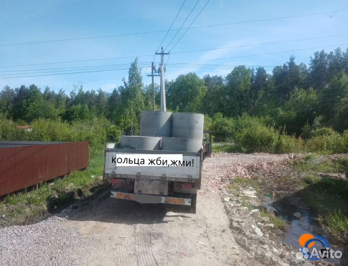 Бетонное кольцо