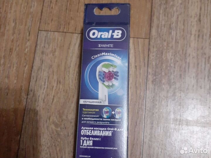 Насадки для электрической зубной щетки Oral-B