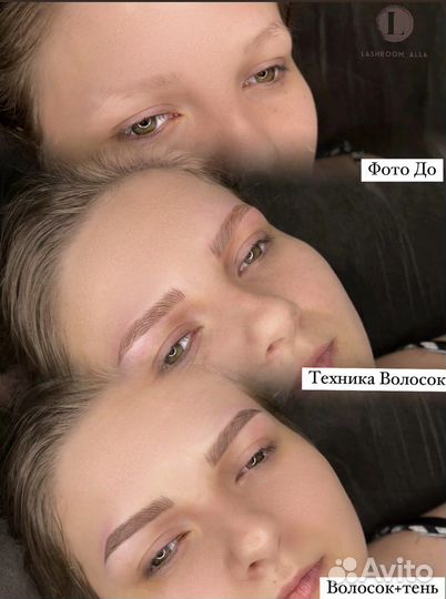 Микроблейдинг бровей