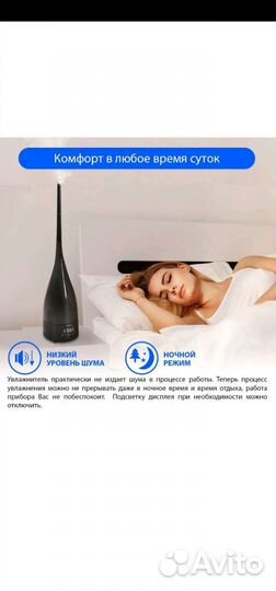 Увлажнитель воздуха