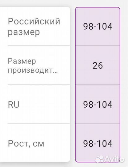 Карнавальный костюм 