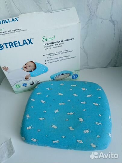 Подушка ортопедическая 5+