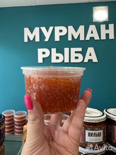 Икра красная горбуши 2023