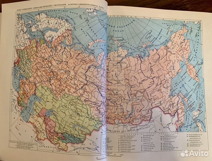 Советский энциклопедический словарь