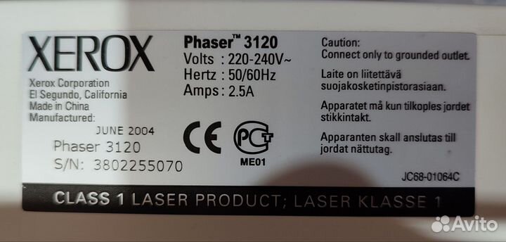 Принтер лазерный черно белый бу