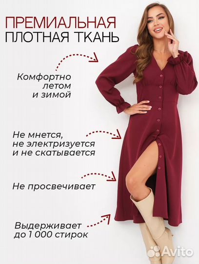 Платья женские р 44