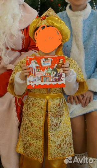 Карнавальный костюм для мальчика