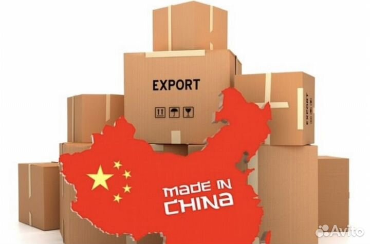 Представительсво, доставка товаров под ключ