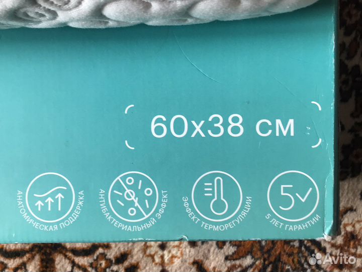 Подушка ортопедическая новая аскона