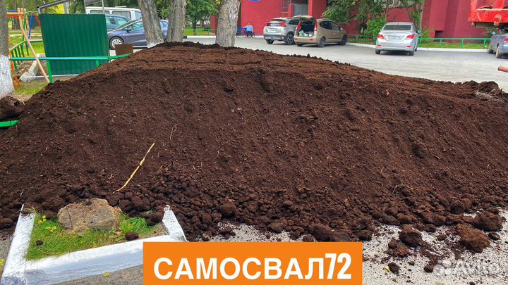Торф низинный самосвал 18 куб PG039