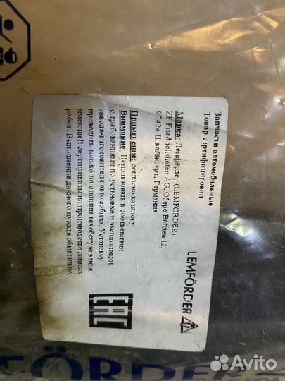 Рычаг левый BMW X5, X6 (E70, E71, E72)