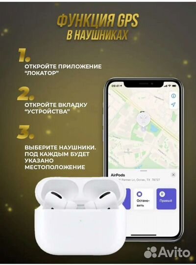 Беспроводные наушники