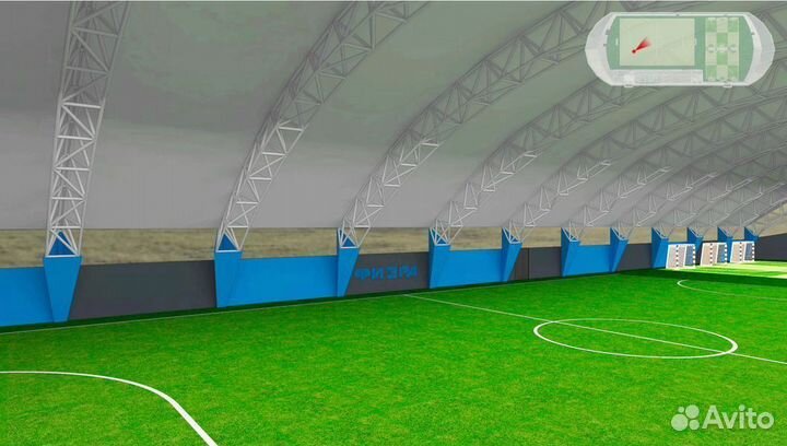 Футбольный манеж от призводителя