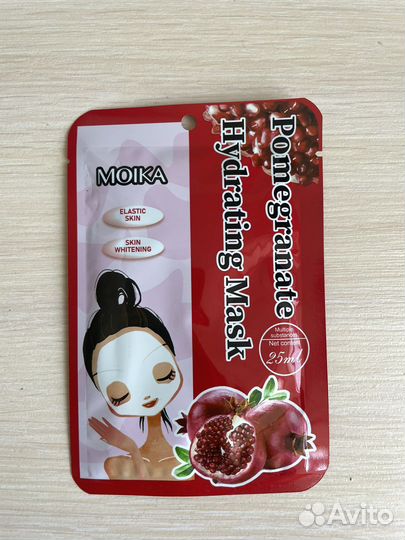 Тканевая маска для лица