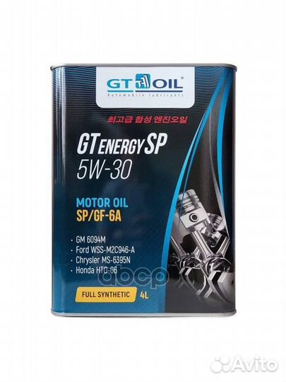 Масло GT Energy SP SAE 5W30 4 л GT OIL